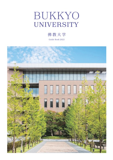 佛教大学　テキスト 佛教大学 通信 専門科目 宗教学概論 合格 レポート リポート
