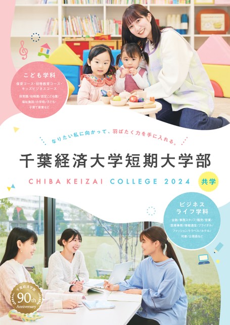 流通経済大学 短パン パンツ,ショートパンツ | JULIUS,kiryuyrik,THE ONENESS 渋谷