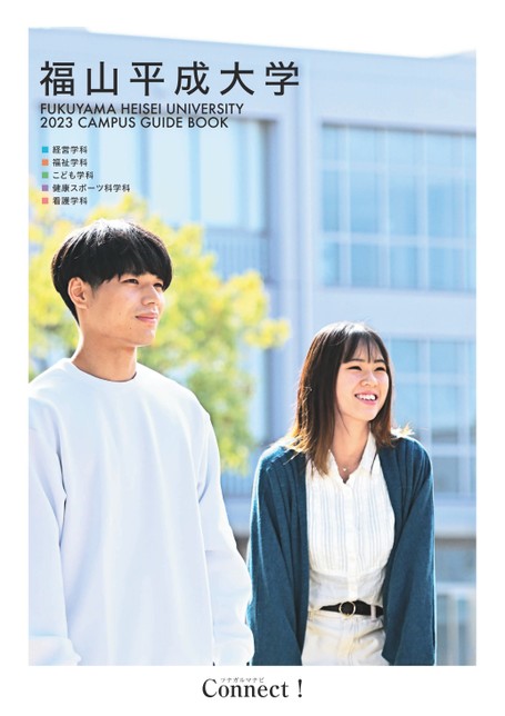 福山平成大学ゲームパンツ 福山平成大学 ゲームパンツ新品 通販