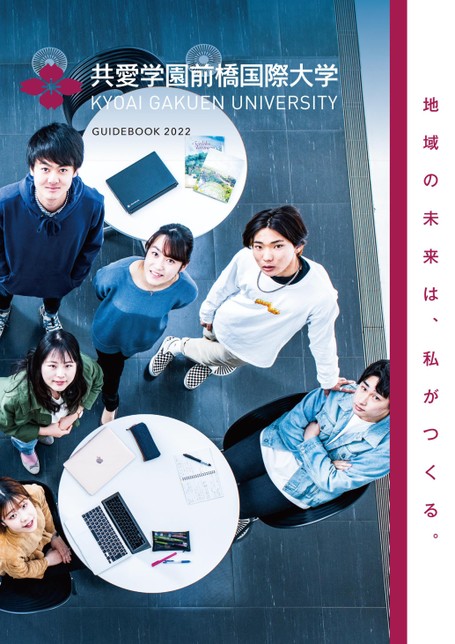 共愛学園前橋国際大学 過去問題集 2023・2024・2025（3冊セット） Amazon.co.jp: 共愛学園前橋国際大学 赤本 最新3年分の過去問 : ホーム