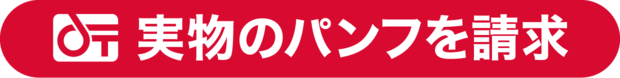 ノートルダム清心女子大学 Campus Guide 21