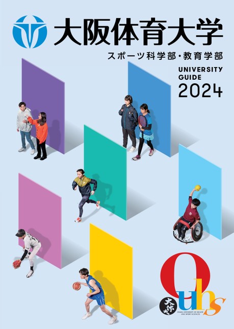 値下げ‼️大阪体育大学　教科書 値下げ‼️大阪体育大学 教科書 楽天市場】大阪体育大学の通販