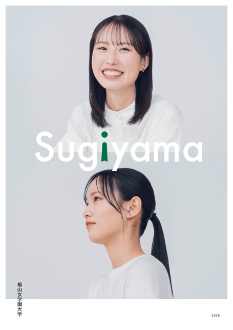 椙山女学園大学　まとめ売り 61zkBUzOsCL.jpg