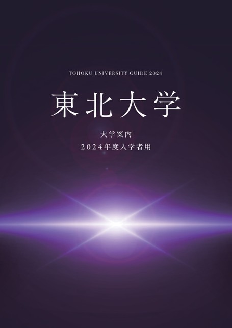 2021年度　東北大オープン　冊子 2021年 東北大 オープン模試 フルセット - メルカリ