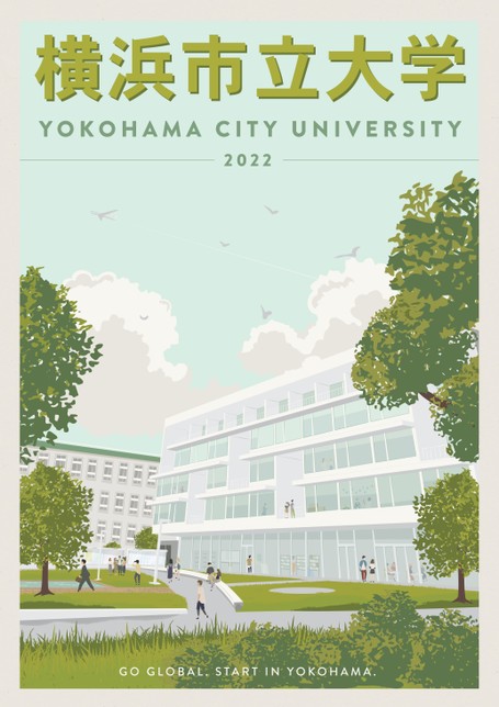 横浜市立大学 横浜市立大学大学院／ホームメイト